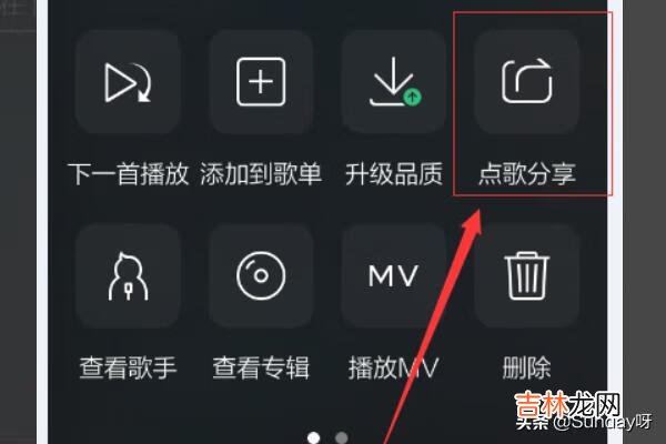如何分享音乐到微信朋友圈（音乐分享到朋友圈无播放键)