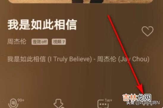 如何分享音乐到微信朋友圈（音乐分享到朋友圈无播放键)