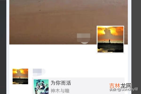 如何分享音乐到微信朋友圈（音乐分享到朋友圈无播放键)