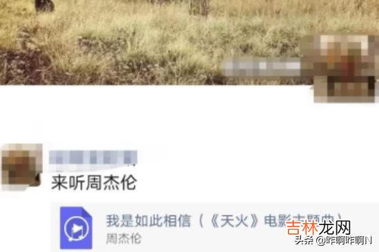 如何分享音乐到微信朋友圈（音乐分享到朋友圈无播放键)