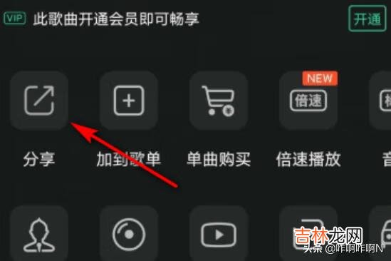 如何分享音乐到微信朋友圈（音乐分享到朋友圈无播放键)