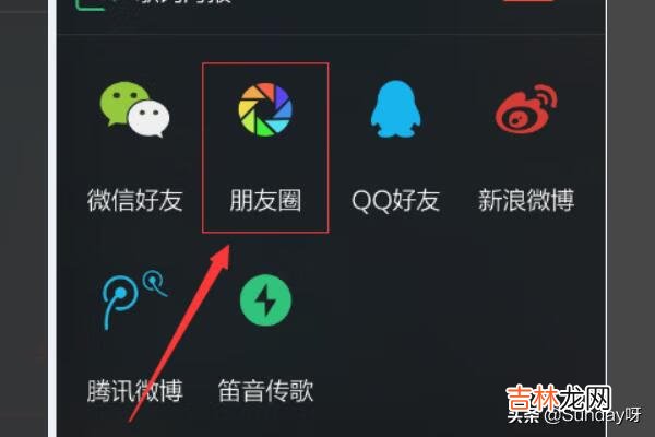 如何分享音乐到微信朋友圈（音乐分享到朋友圈无播放键)