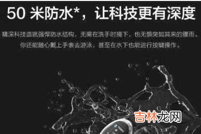 华为手环6支持防水吗_防水性能怎么样