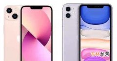 双十一iphone13和iphone11怎么选_哪款更值得入手