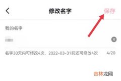 抖音昵称已被认证怎么可以改回