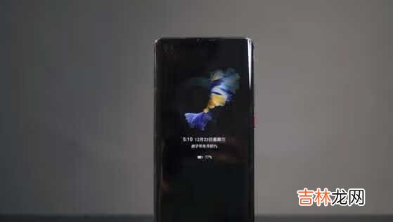 华为mate40是多少hz刷新率_华为mate40刷新率是多少