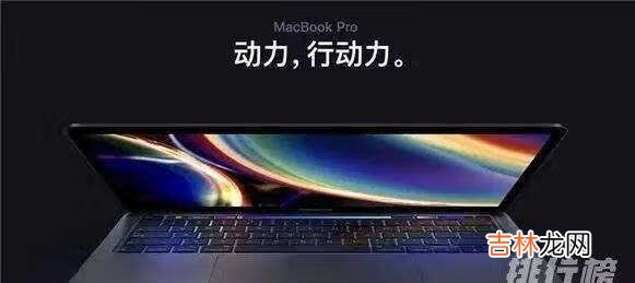 2021款macbookpro16寸发售时间_发售价格