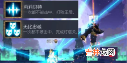 重生细胞带刃双拐武器好不好用