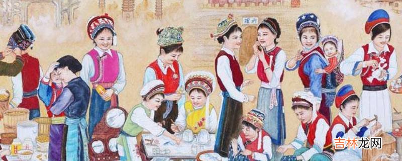 白族的传统节日?