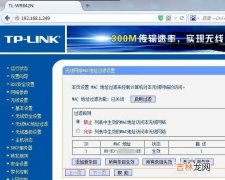 自己家的wifi怎么防止别人蹭网（怎样查谁蹭我家网)