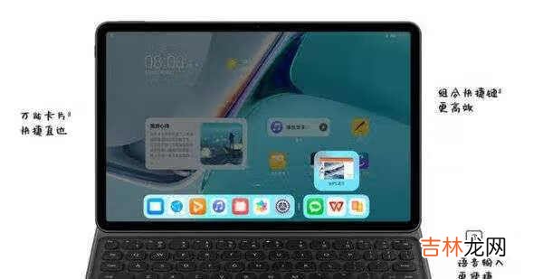 华为MatePad11参数_华为MatePad11参数配置