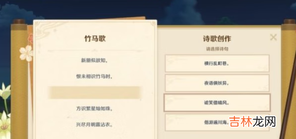 原神在哪找稻妻特有的动物呢