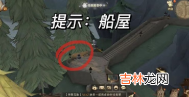 哈利波特魔法觉醒寻找嗅嗅活动攻略