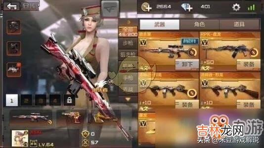 cf手游怎么样刷经验又快又多(cf一个人怎么刷经验)