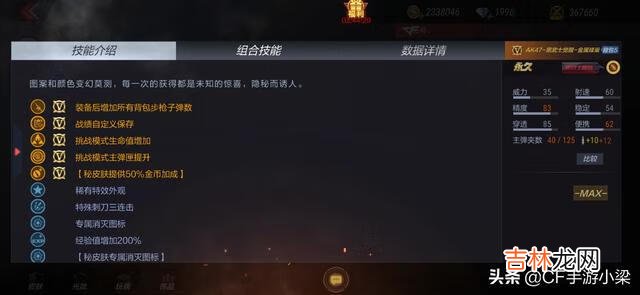 cf手游怎么样刷经验又快又多(cf一个人怎么刷经验)