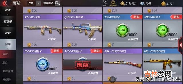 cf手游怎么样刷经验又快又多(cf一个人怎么刷经验)