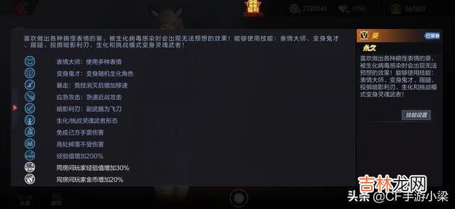 cf手游怎么样刷经验又快又多(cf一个人怎么刷经验)