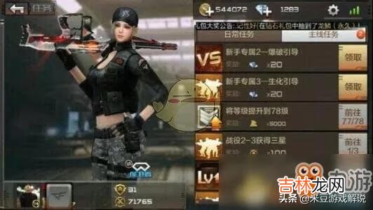 cf手游怎么样刷经验又快又多(cf一个人怎么刷经验)