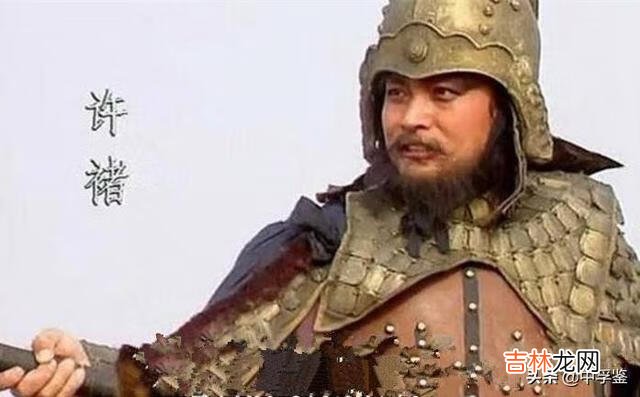 猛将许褚结局如何（许褚为什么怕赵云)