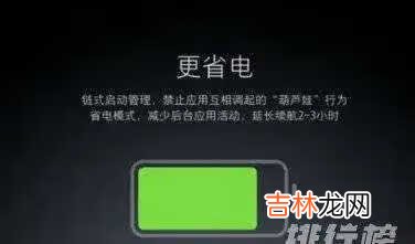 iqoo8电池容量_iqoo8电池容量多大