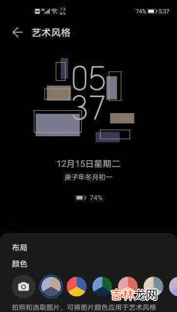 华为nova8pro的摄像头怎么样_华为nova8pro的摄像头拍照效果