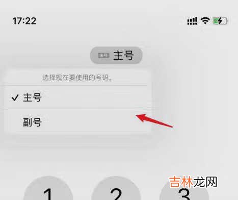 iphone13pro支持双卡吗_iphone13pro是双卡双待吗