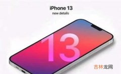 iphone13pro支持双卡吗_iphone13pro是双卡双待吗