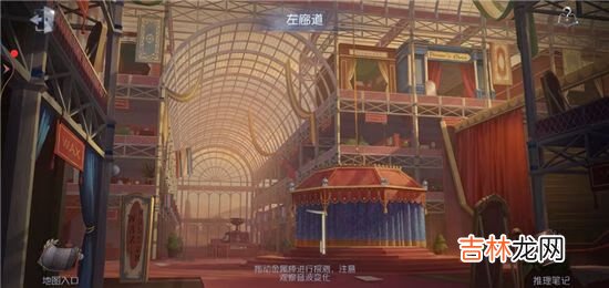 第五人格四周年密码锁密码大全