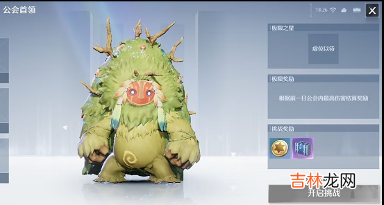 諾亞之心搬磚方法