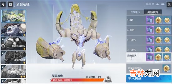 諾亞之心搬磚方法