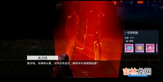 諾亞之心搬磚方法