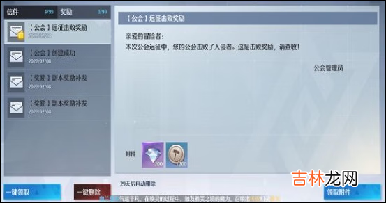 諾亞之心搬磚方法