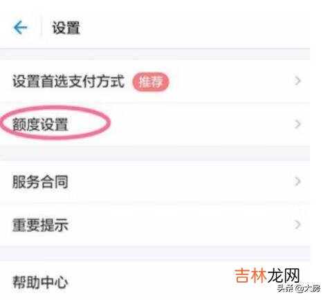 蚂蚁花呗提额技巧,蚂蚁花呗怎么提额度快(花呗额度一直不提额怎么办)