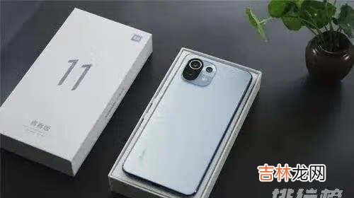 小米11青春版值得买吗_小米11青春版现在多少钱