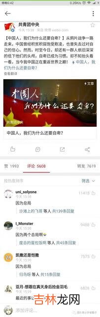 请问怎么删帖子啊（寒山闻钟如何删帖)