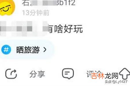 怎么删除自己发的帖子（自己发的朋友圈删除了怎么恢复)