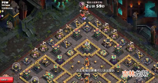 部落冲突摧毁PSW通关攻略大全