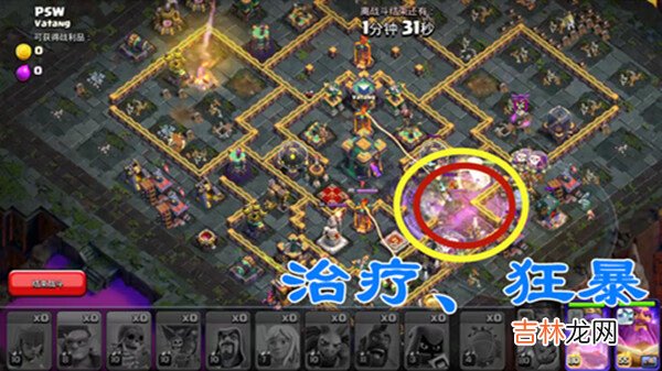 部落冲突摧毁PSW通关攻略大全