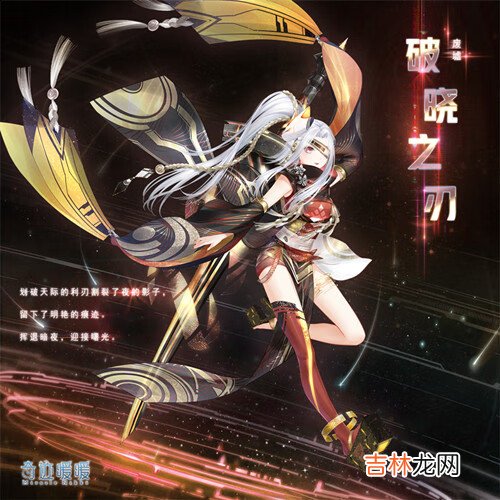 奇迹暖暖风云万变怎么搭配