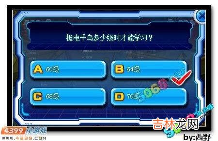 赛尔号雷伊超进化的战神盖亚怎么打(盖亚vs雷伊战力对比)