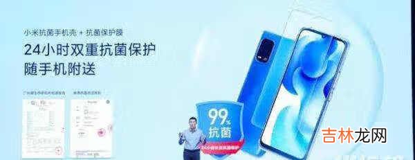 小米11出厂是否贴膜_小米11贴膜吗
