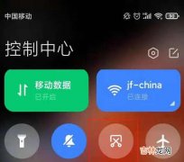 红米k40怎么截长屏_红米k40截长屏方法
