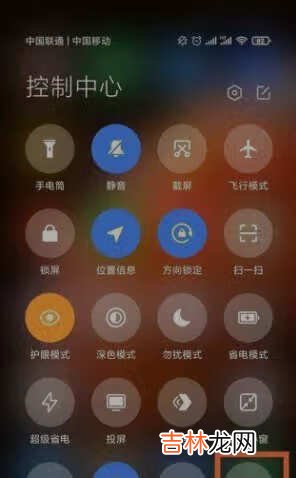 小米Civi怎么开启NFC_NFC功能开启方法
