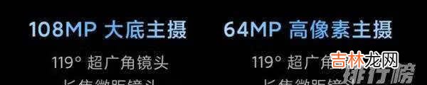 k40pro超广角多少度_k40pro超广角镜头参数