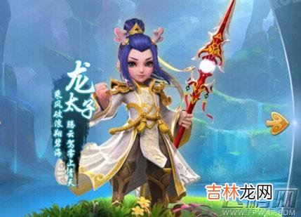 梦幻西游手游龙宫加点攻略龙宫怎么加点(梦幻西游手游龙宫加点pk)