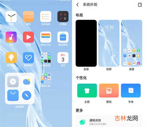 魅族18pro背面设计_魅族18pro背面设计曝光