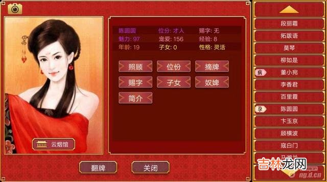 皇帝成长计划2怎么快速赚钱(皇帝成长计划怎么挣钱)