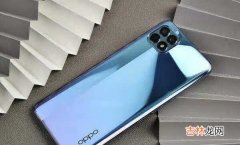 opporeno4se怎么样值得入手吗_opporeno4se还值得入手吗