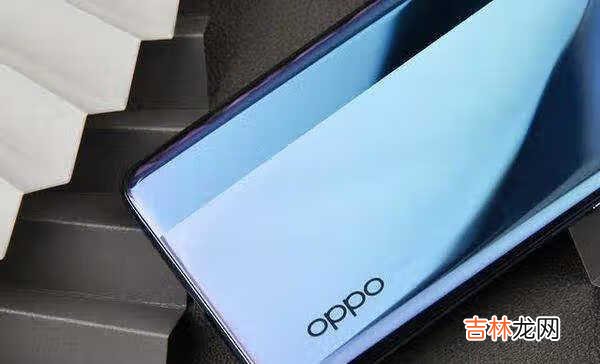 opporeno4se怎么样值得入手吗_opporeno4se还值得入手吗