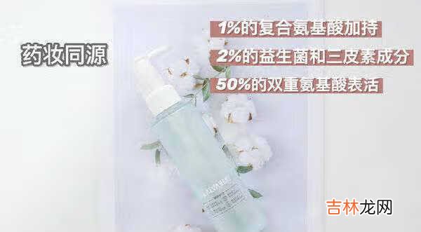 瑷尔博士洁颜蜜成分表_瑷尔博士洁颜蜜含卸妆成分吗